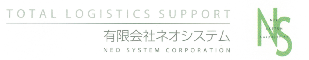 有限会社ネオシステム