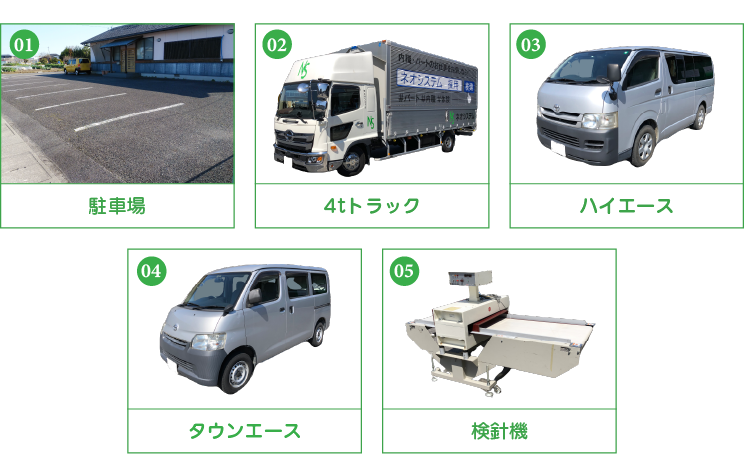 サービスメイン